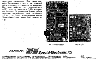 SE
