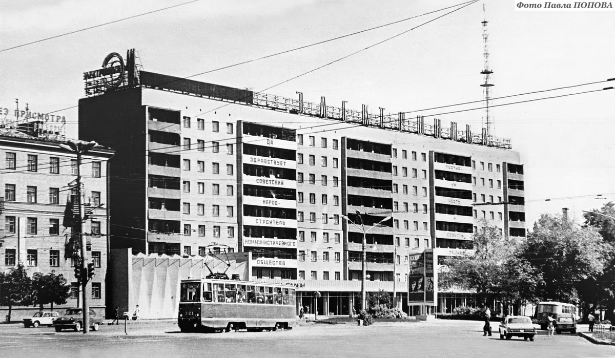 магазин-салон ЭЛЕКТРОНИКА в Воронеже 1979 год