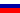 РФ Russia